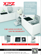 洗瓶機確保制藥器皿清洗無(wú)殘留