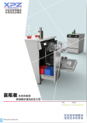實(shí)驗室洗瓶機如何清洗 它的洗瓶方式又是怎么樣